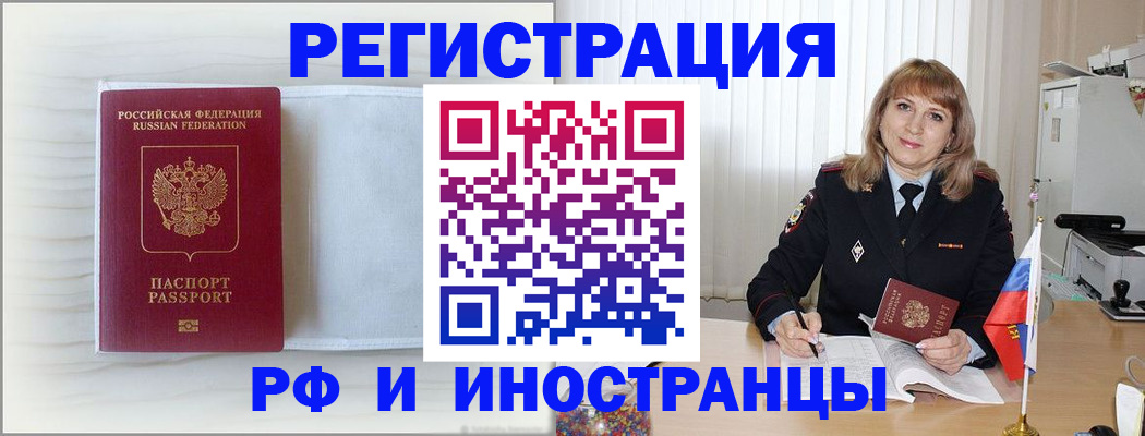 найти адрес прописки в Великом Новгороде