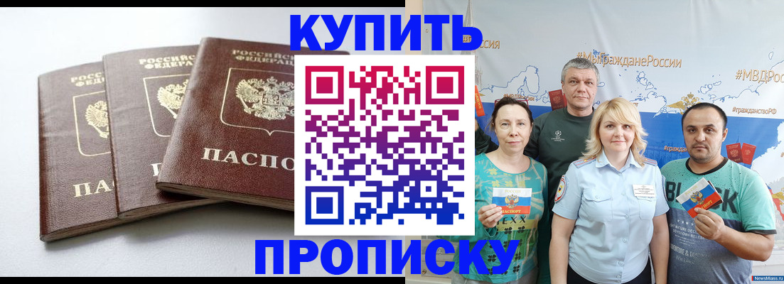 регистрация для дет. сада в Великом Новгороде